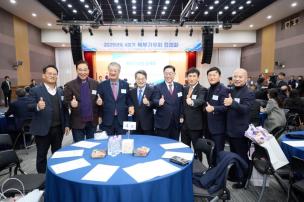 북부기우회 정례회 의 사진