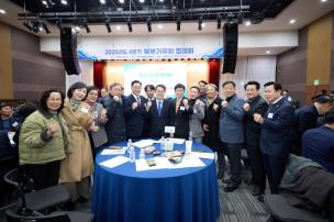 북부기우회 정례회 의 사진