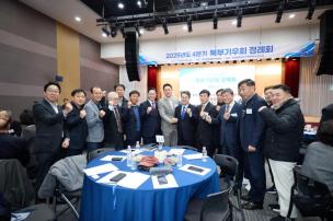 북부기우회 정례회 의 사진