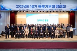 북부기우회 정례회 의 사진