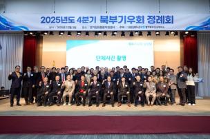 북부기우회 정례회 의 사진