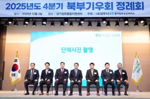 북부기우회 정례회 의 사진