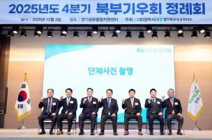 북부기우회 정례회 의 사진