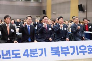 북부기우회 정례회 의 사진