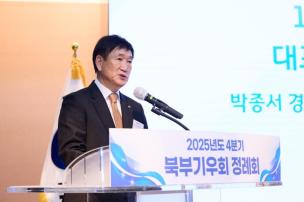 북부기우회 정례회 의 사진