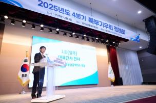 북부기우회 정례회 의 사진