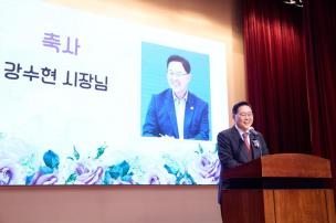 양주시 어린이집연합회 국공립분과 송년회 의 사진