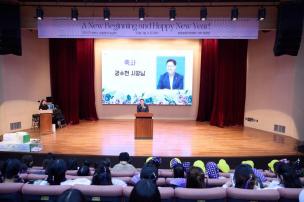 양주시 어린이집연합회 국공립분과 송년회 의 사진