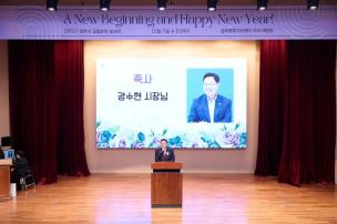 양주시 어린이집연합회 국공립분과 송년회 의 사진