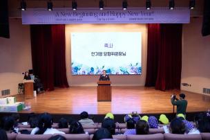 양주시 어린이집연합회 국공립분과 송년회 의 사진