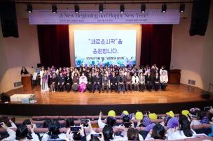 양주시 어린이집연합회 국공립분과 송년회 사진