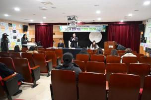 찾아가는 학부모 간담회 의 사진