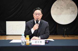 찾아가는 학부모 간담회 의 사진