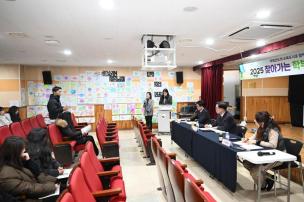 찾아가는 학부모 간담회 의 사진