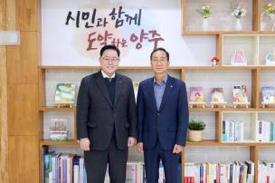 한국전기안전공사 내방 사진