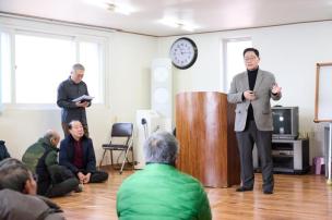 유양1통 마을회관 총회 사진