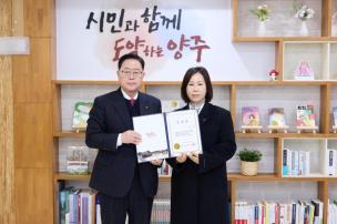 임용장 교부식 의 사진