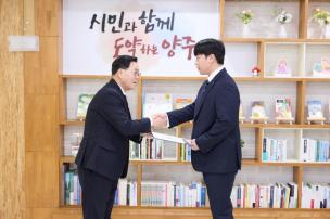 임용장 교부식 의 사진