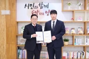 임용장 교부식 의 사진