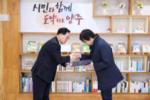 임용장 교부식 의 사진