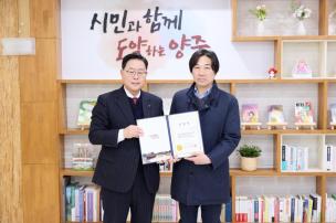 임용장 교부식 의 사진