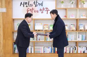 임용장 교부식 의 사진