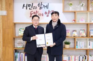 임용장 교부식 의 사진