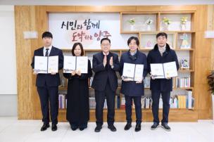 임용장 교부식 의 사진