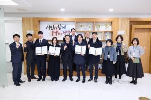 임용장 교부식 사진