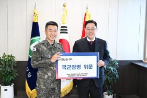 제25사단 위문 방문 사진