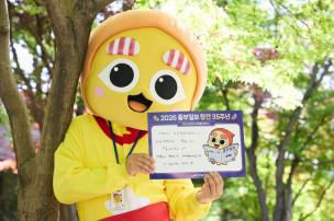 중부일보 35주년 피켓촬영 의 사진