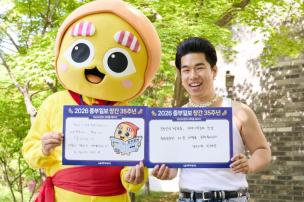 중부일보 35주년 피켓촬영 의 사진