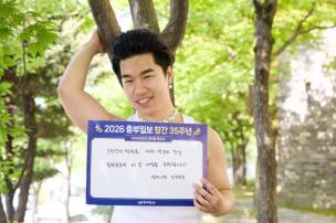 중부일보 35주년 피켓촬영 의 사진