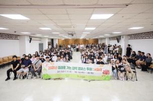 서울대학교 캠퍼스 투어 사진