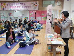 임산부 구강보건 사업 장면3