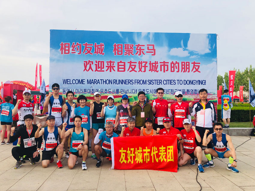 2018년 황하구 마라톤대회 참가 사진