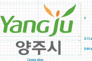 기본형 (상하 조합) 이미지이며 Center aline / Yangju 글자높이를 a라고 했을 때 Yangju와 양주시의 글자사이 간격은 0.13a, 양주시의 글자높이는 0.44a 비율로 표현
