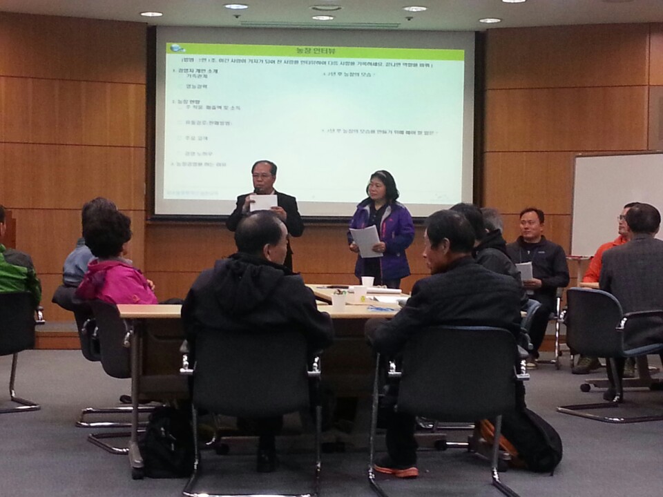 2015 강소농 경영개선실천 심화교육 이미지