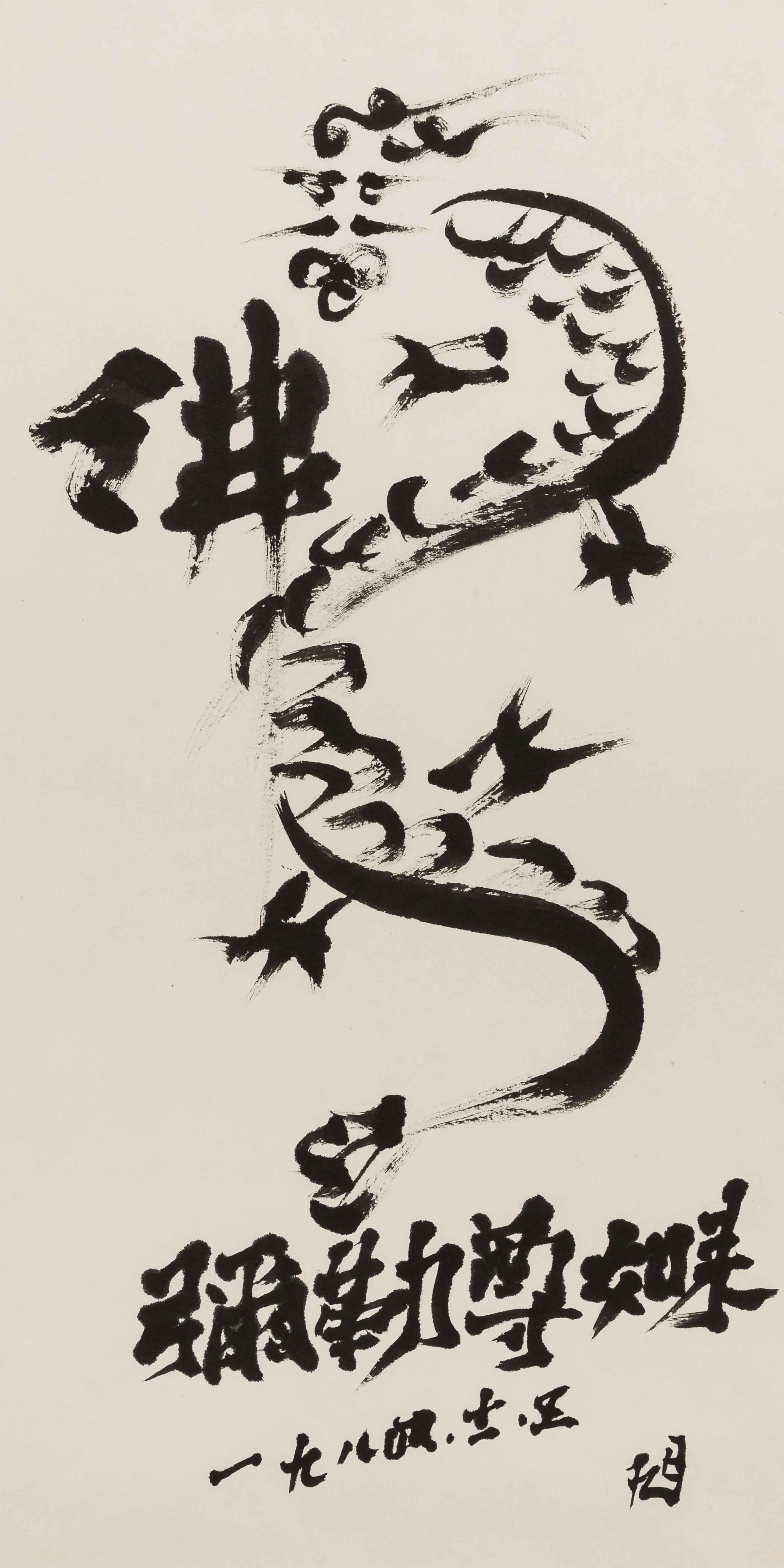 무제 (Untitled) 이미지1