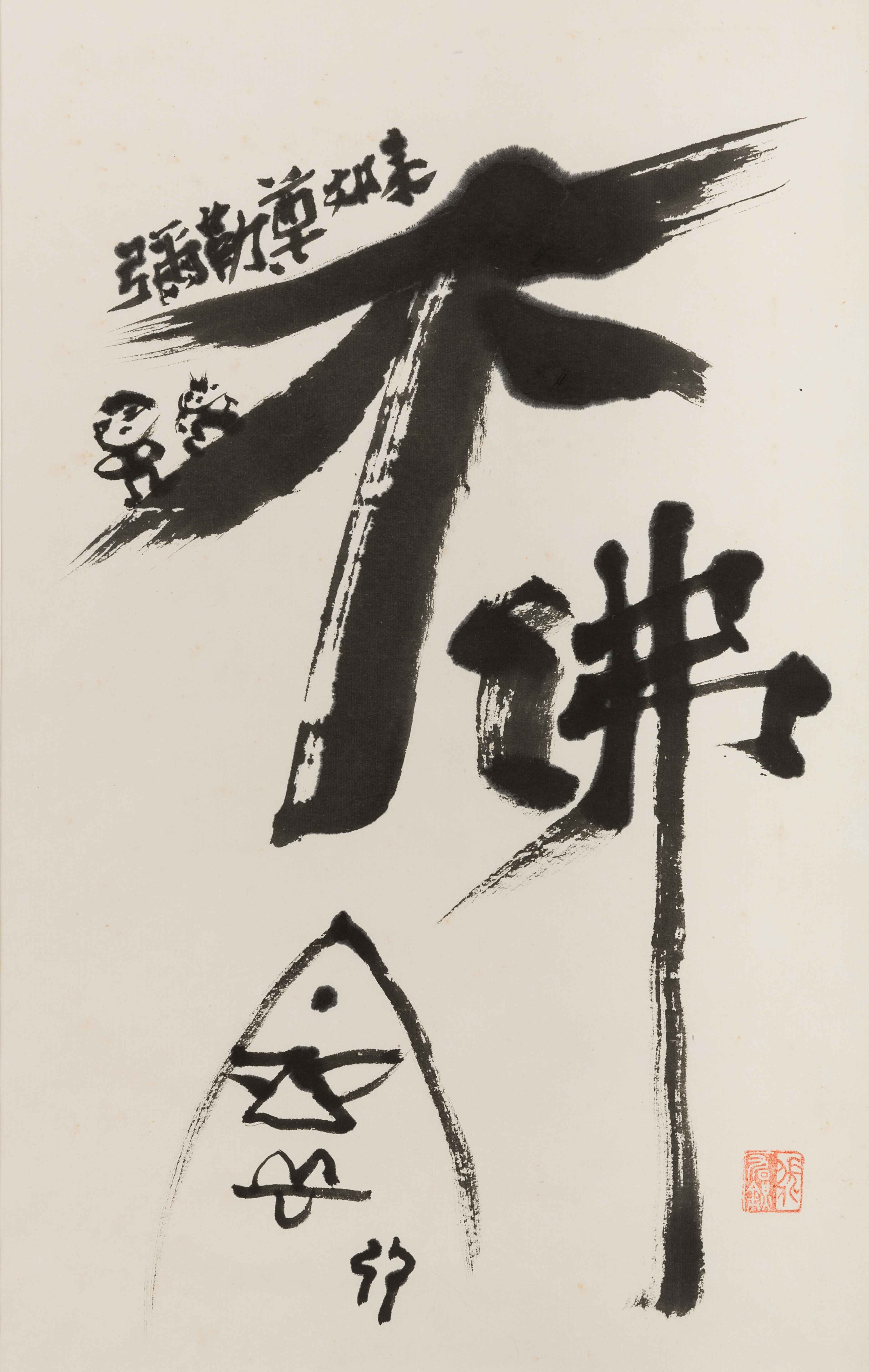 무제 (Untitled) 이미지1