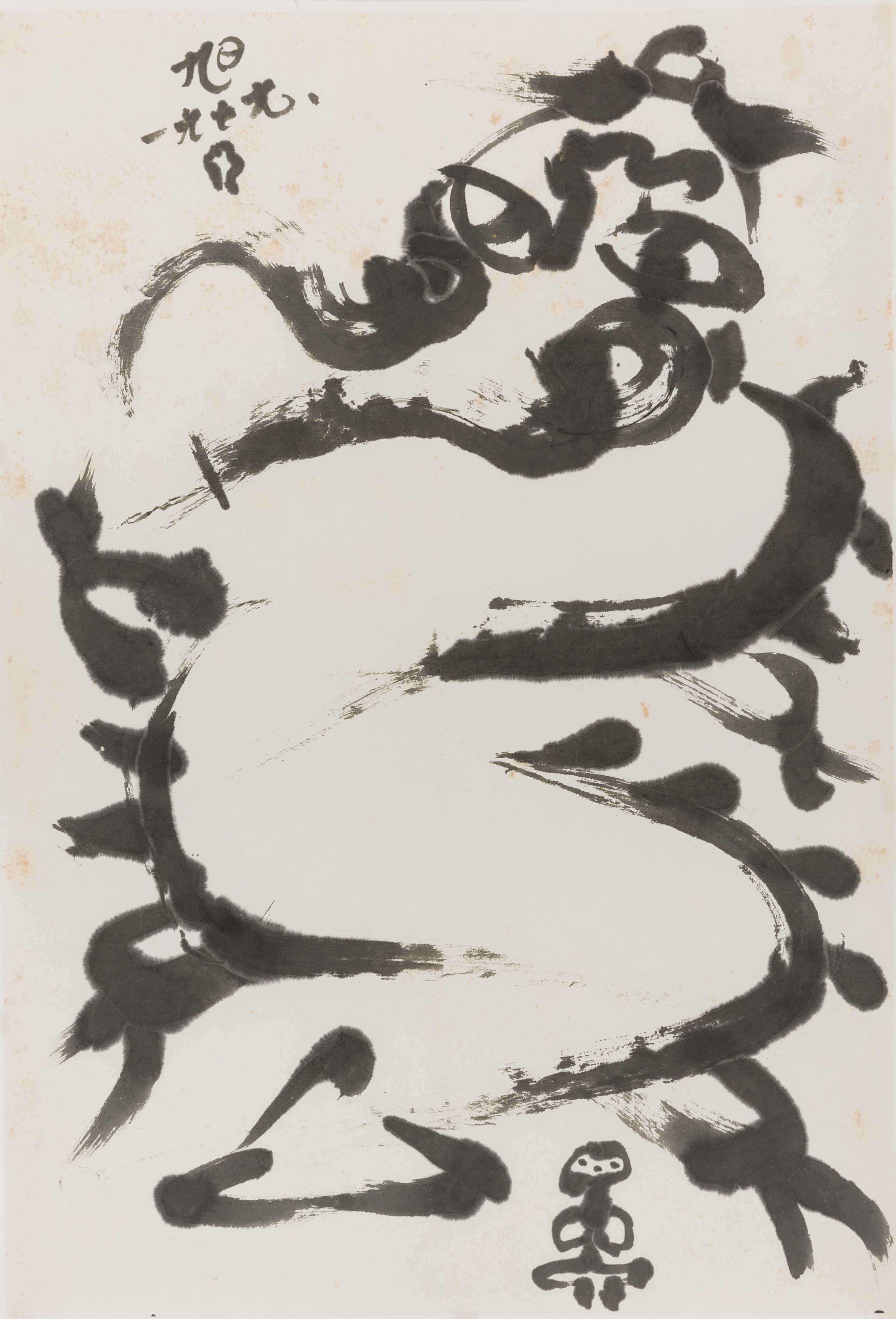 무제 (Untitled) 이미지1