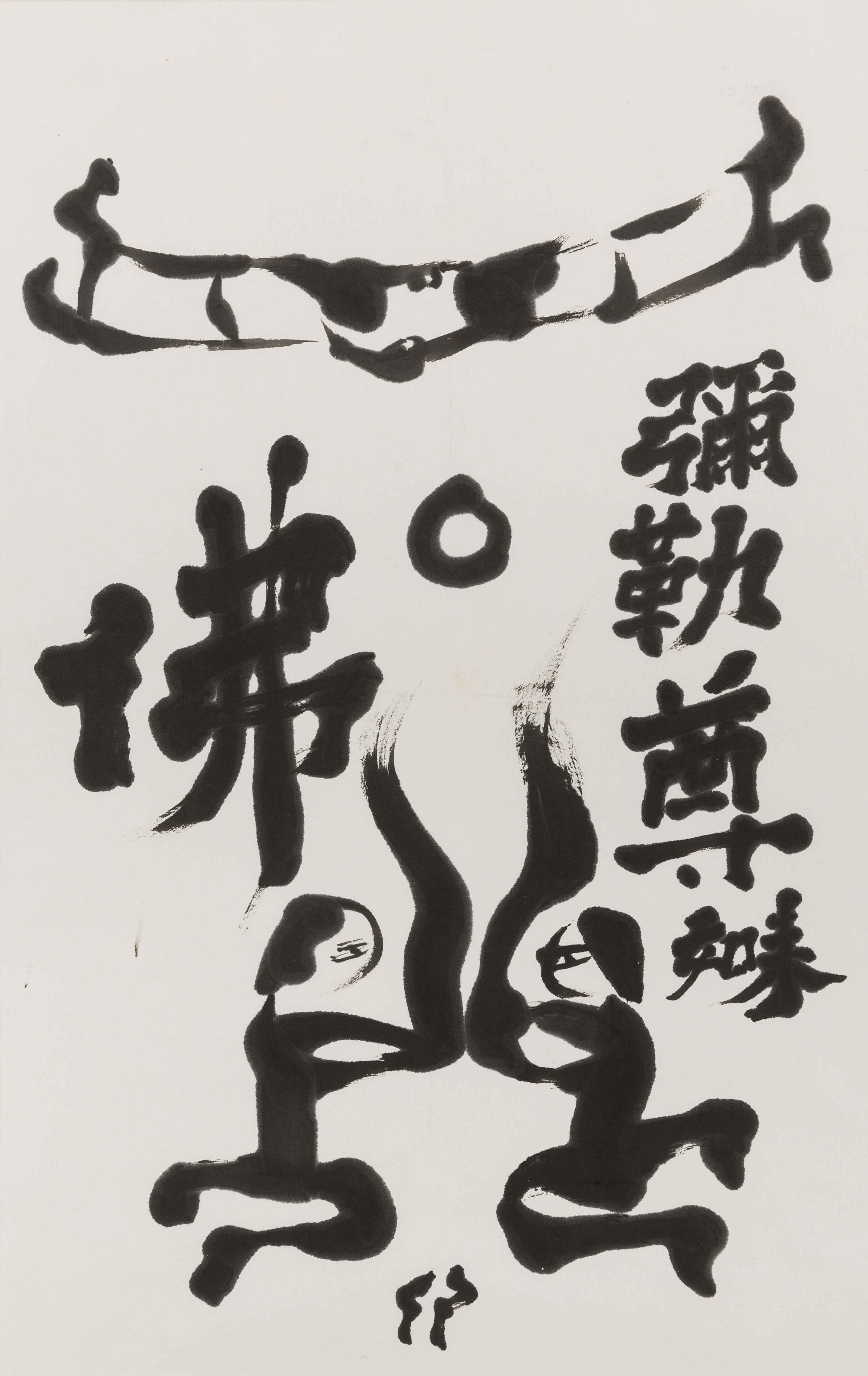 무제 (Untitled) 이미지1