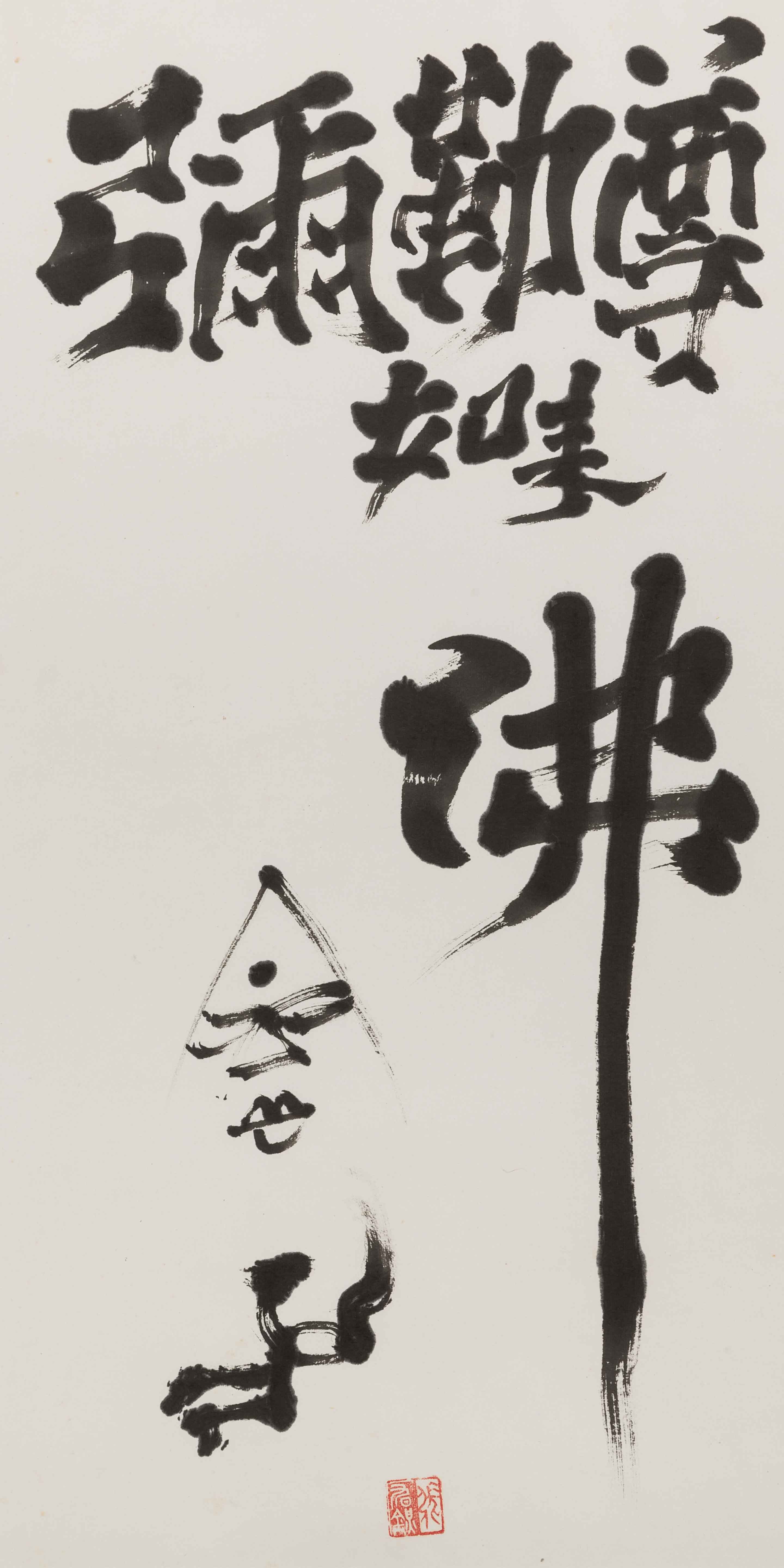 무제 (Untitled) 이미지1