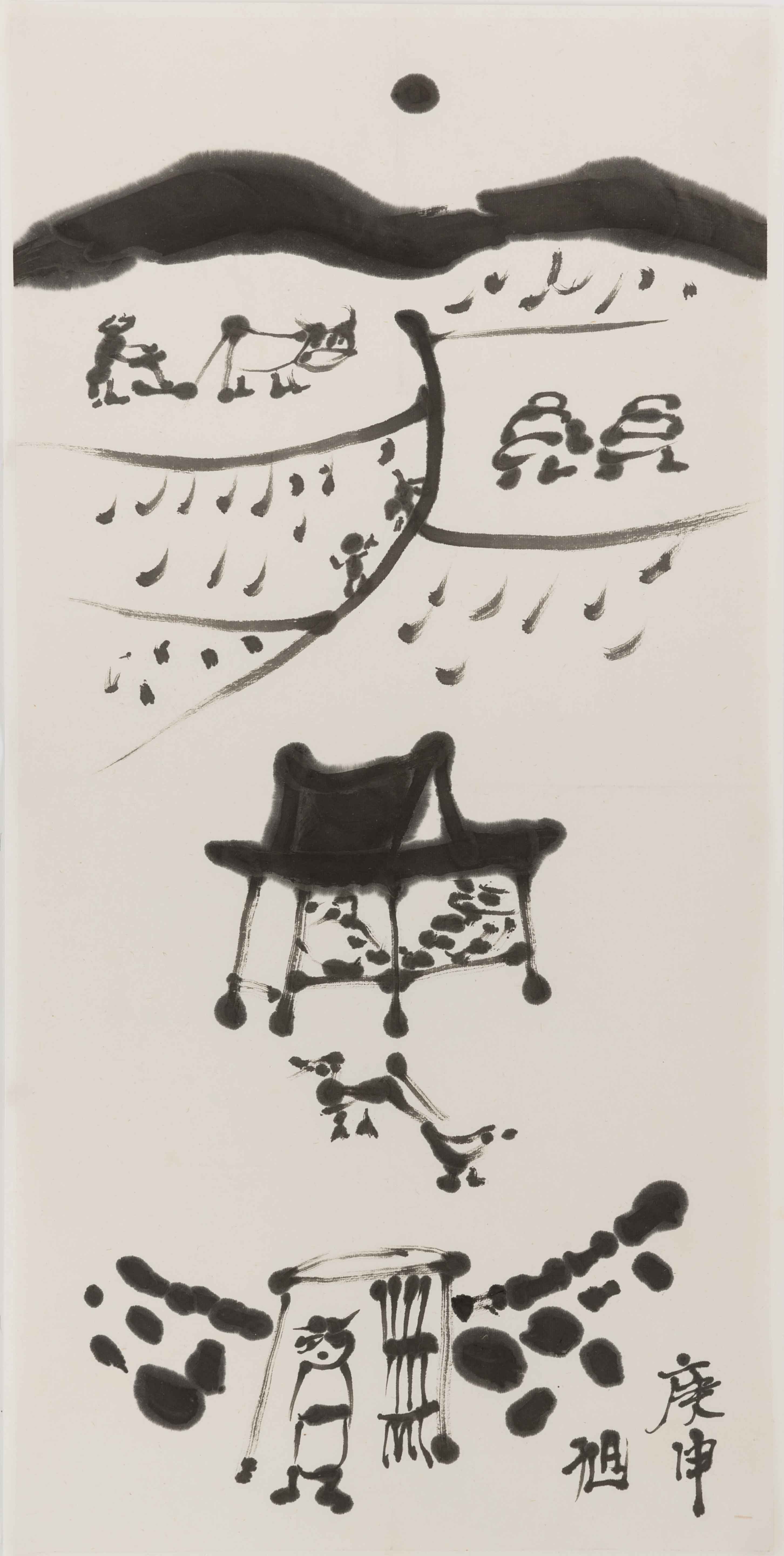 무제 (Untitled) 이미지1