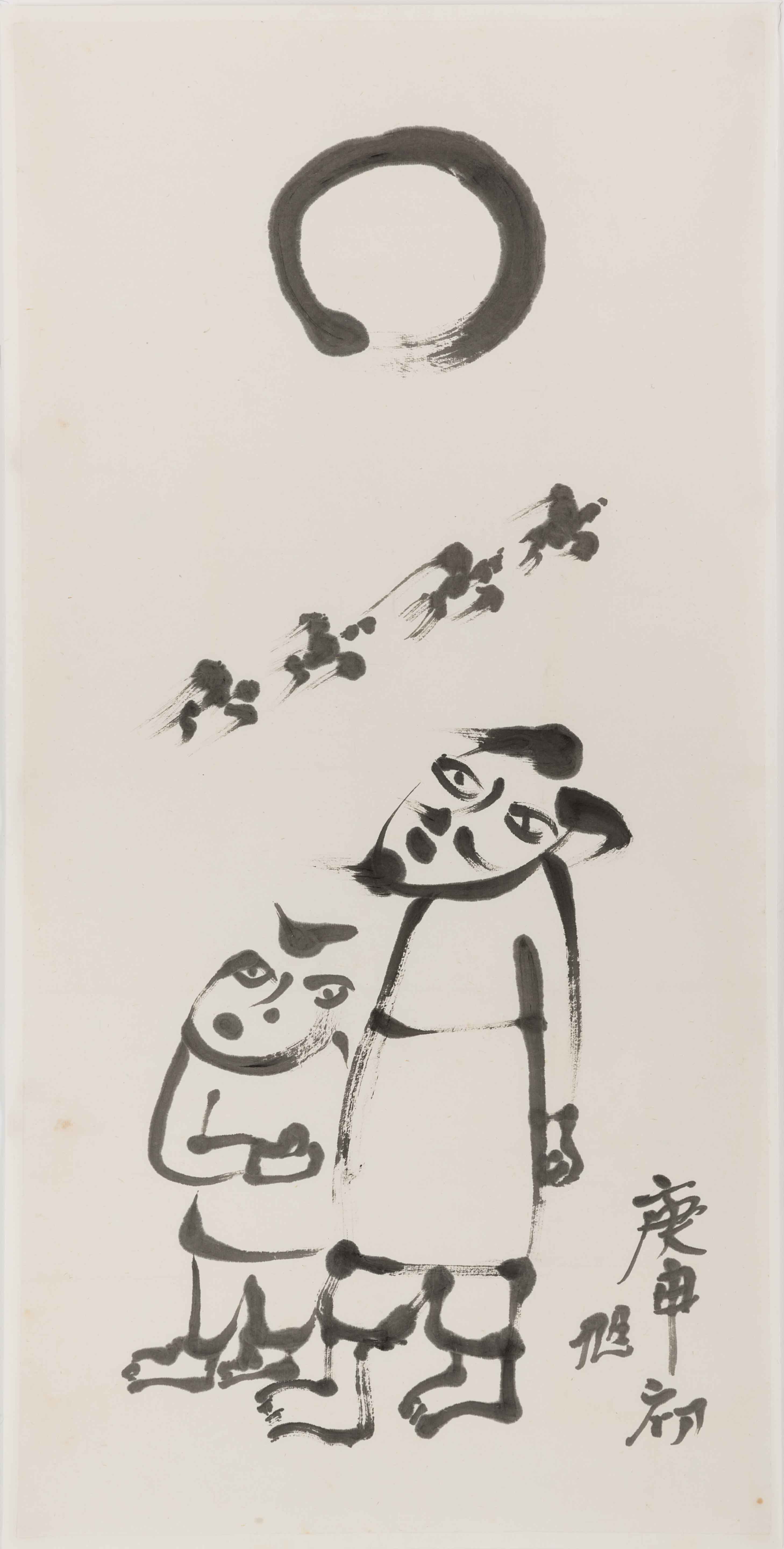 무제 (Untitled) 이미지1