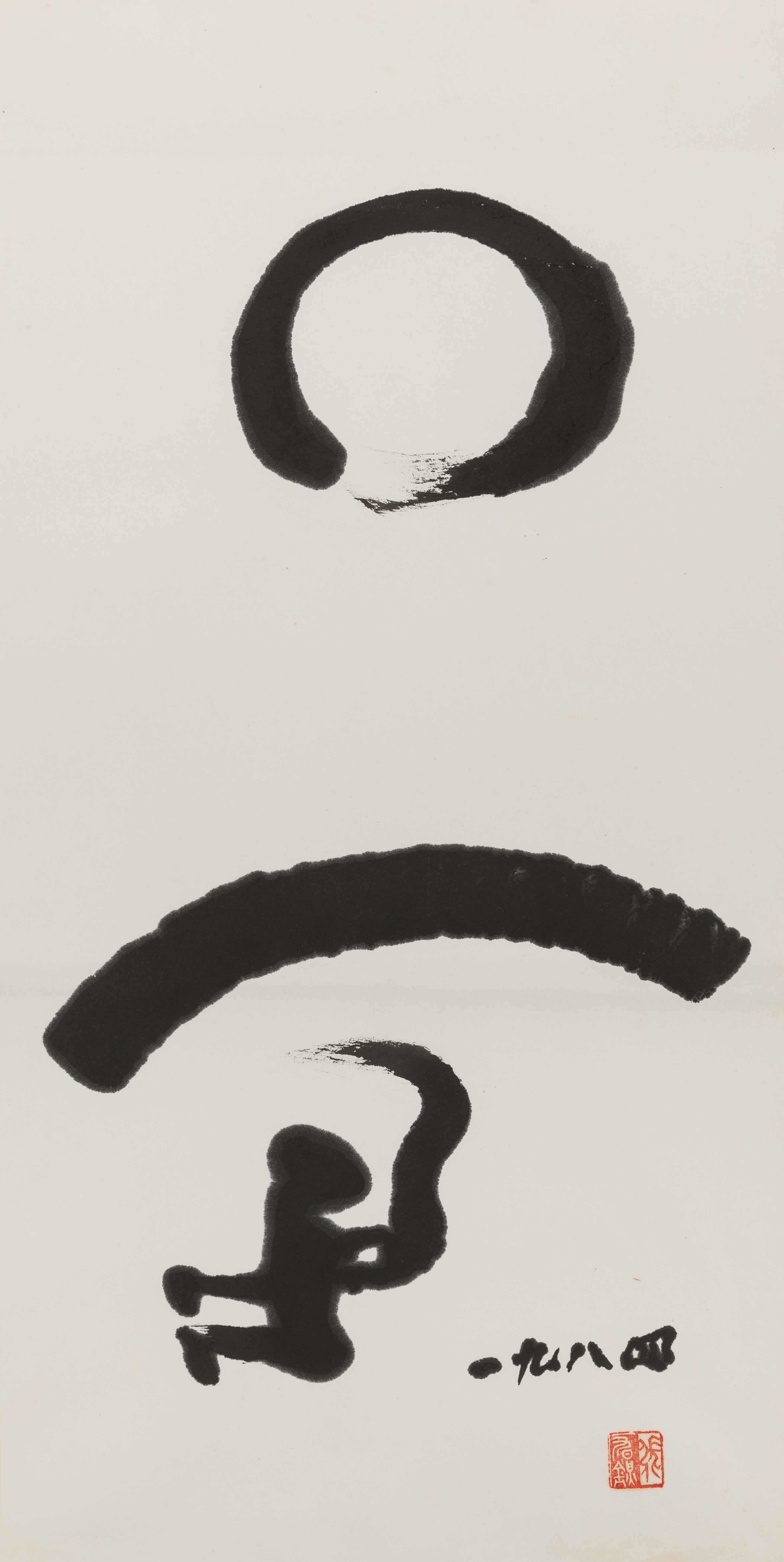 무제 (Untitled) 이미지1