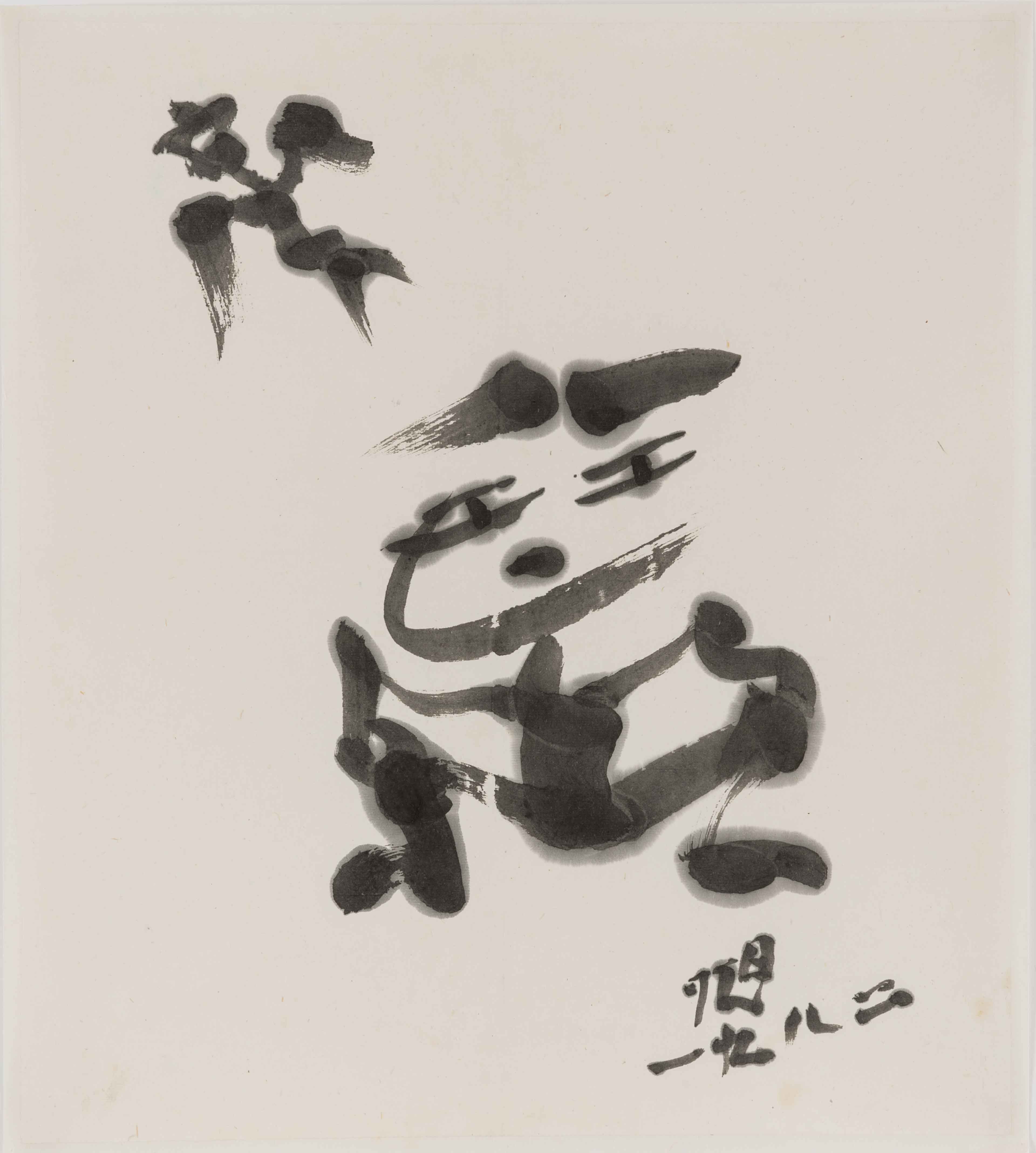 무제 (Untitled) 이미지1