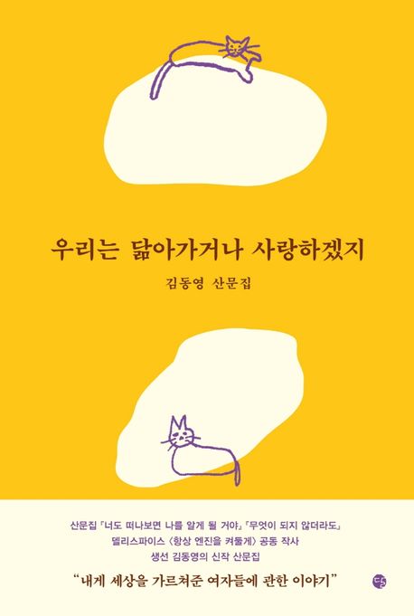 [꿈나무도서관]도서관의날·도서관주간 행사 안내 이미지2