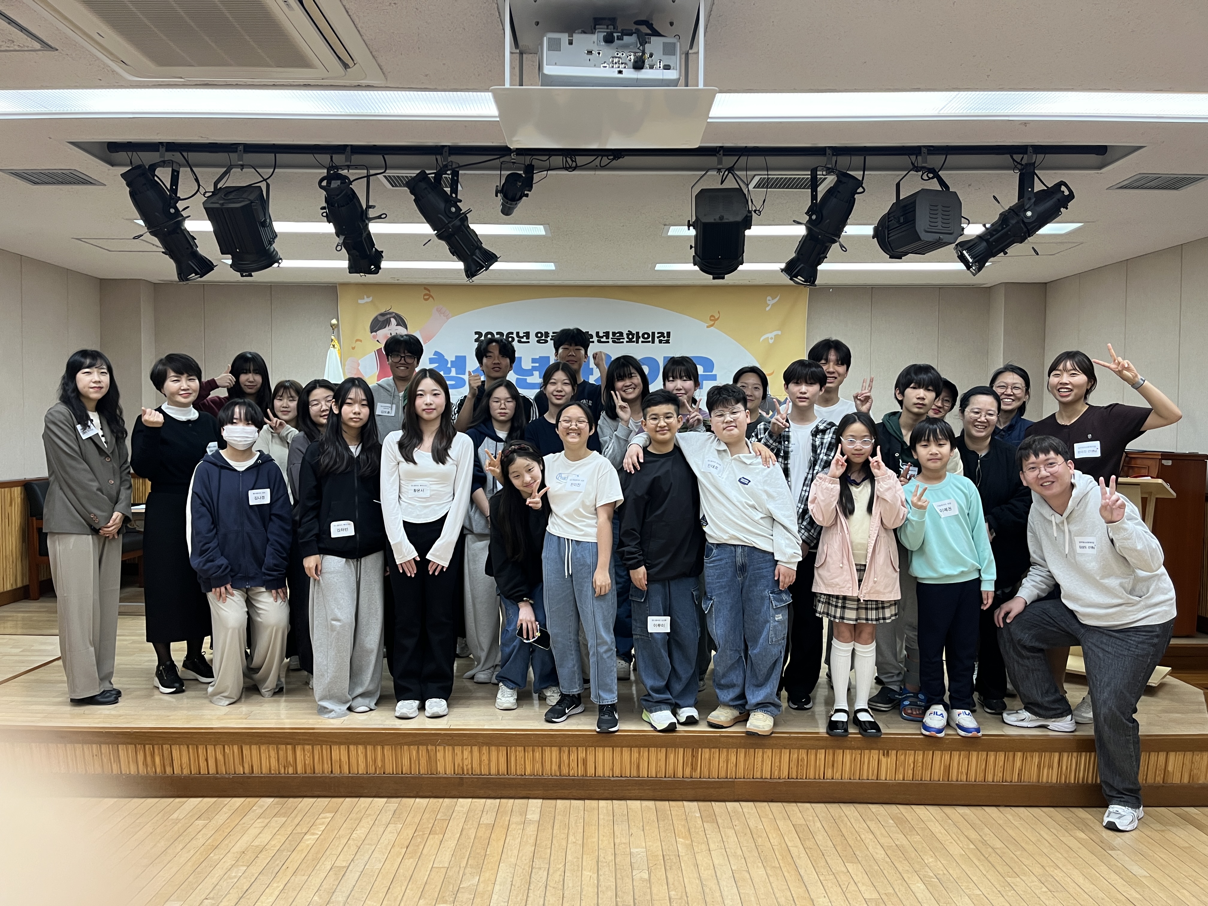 자치기구 연합발대식 (2026. 4. 4.) 이미지1