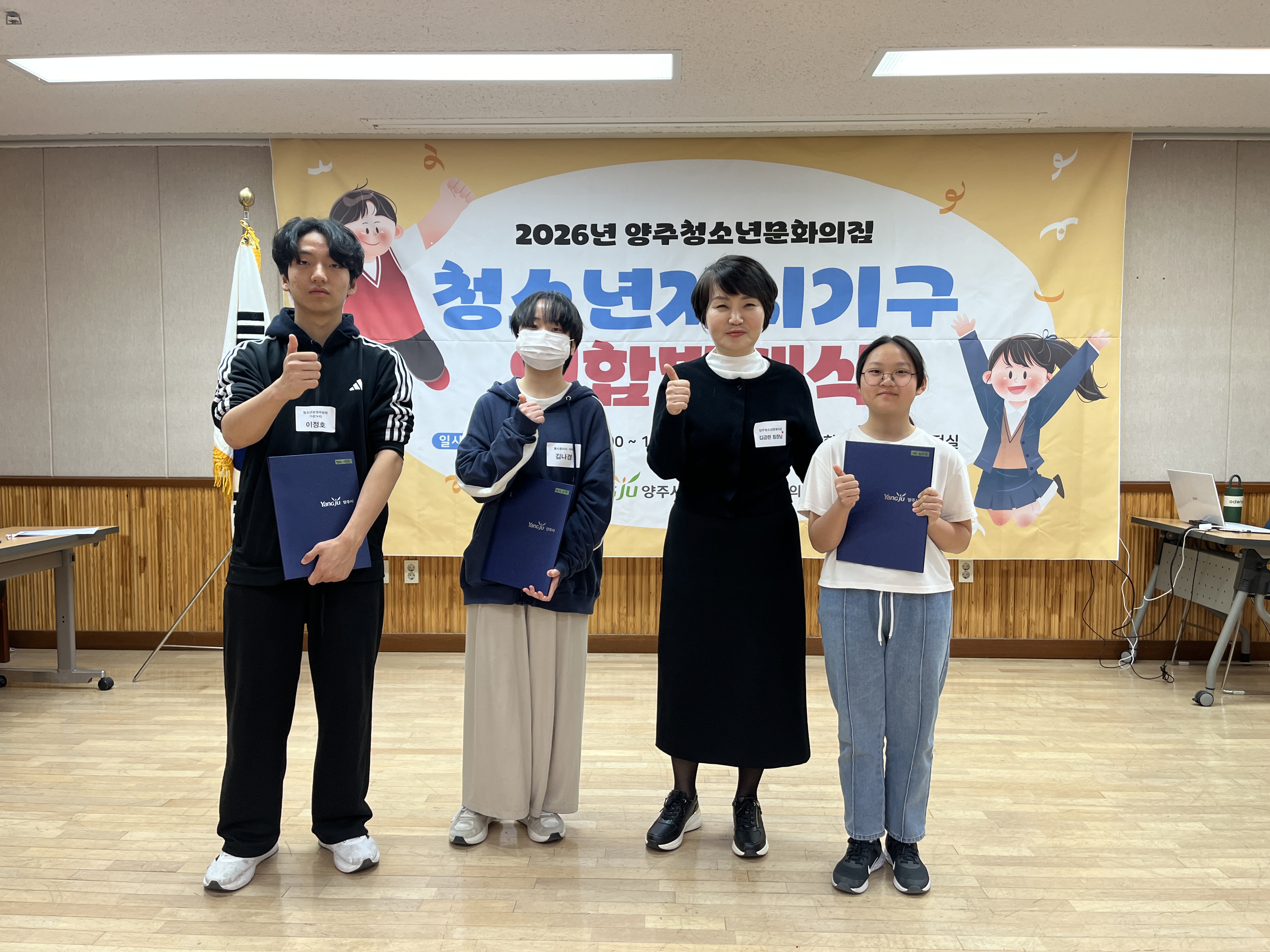 자치기구 연합발대식 (2026. 4. 4.) 이미지3